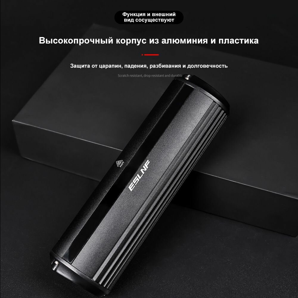 Xastomes Фара передняя для велосипеда/Электрический самокат, алюминиевый сплав, водонепроницаемый, зарядка через USB Type-C, E5LNF-3250LM — фото 1