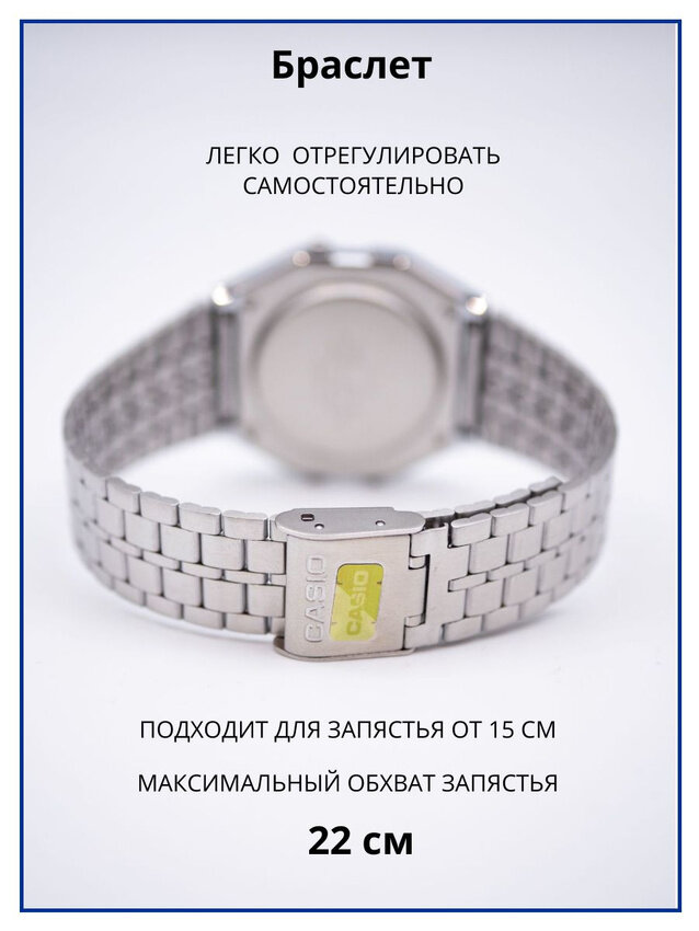 Наручные часы CASIO Vintage, синий, серебряный — фото 1