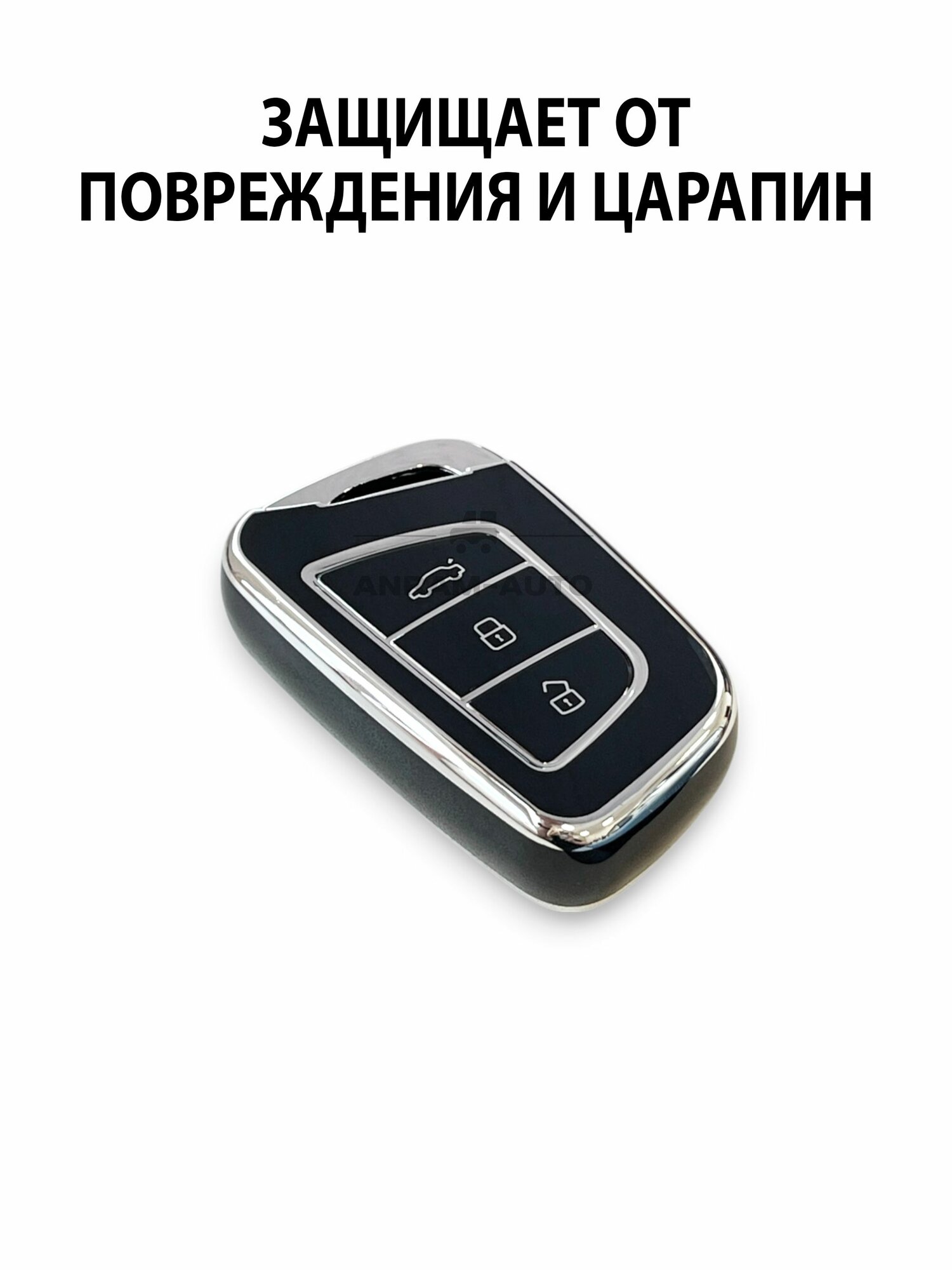 Чехол для ключа Москвич 3, 3Е, 6 JAC JS4, S7, J7, T8PRO, T9 (черный) — фото 1