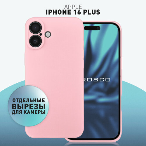 фото Матовый силиконовый чехол rosco на apple iphone 16 plus (айфон 16 плюс), тонкий, розовый под цвет телефона