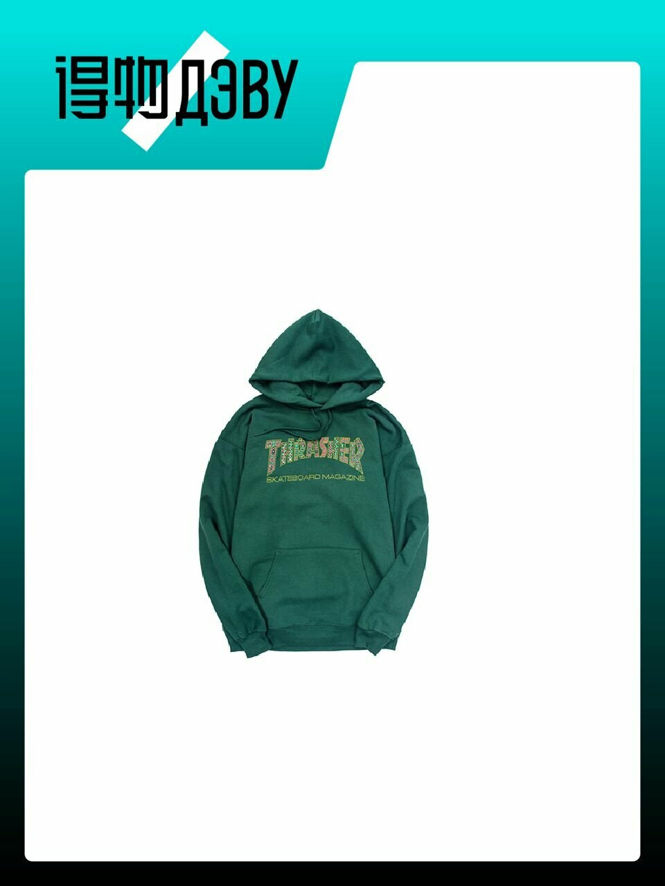 Толстовка THRASHER, размер S