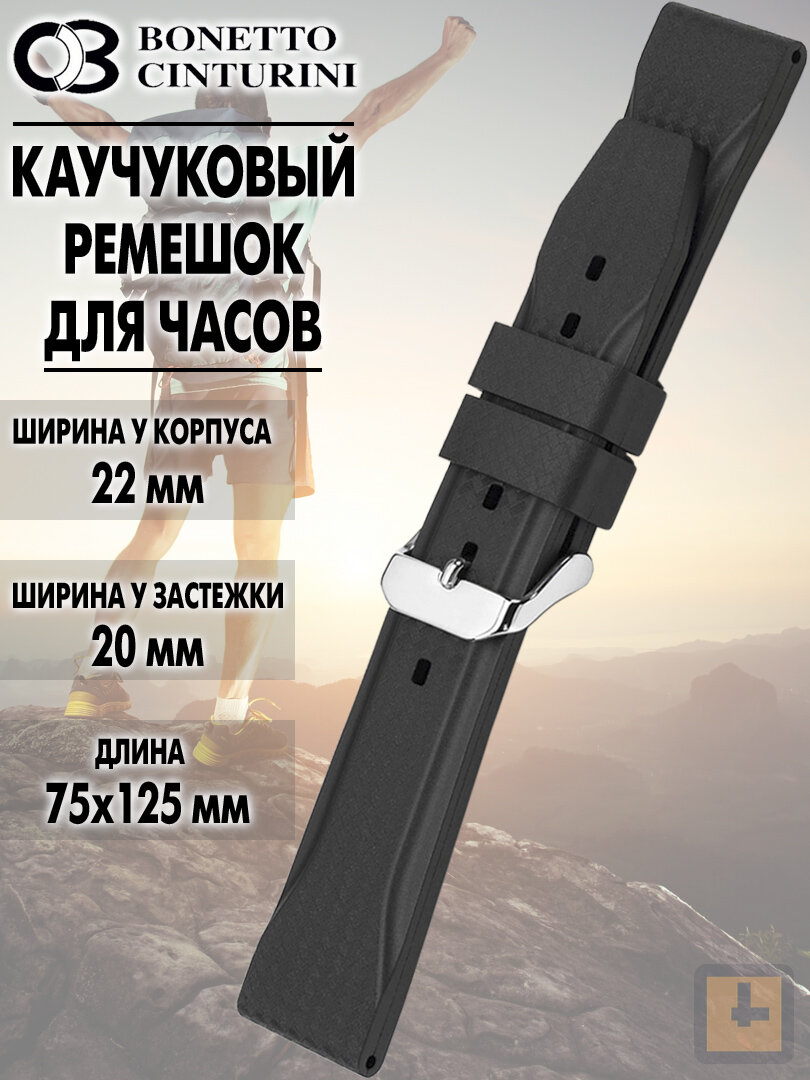 Ремешок