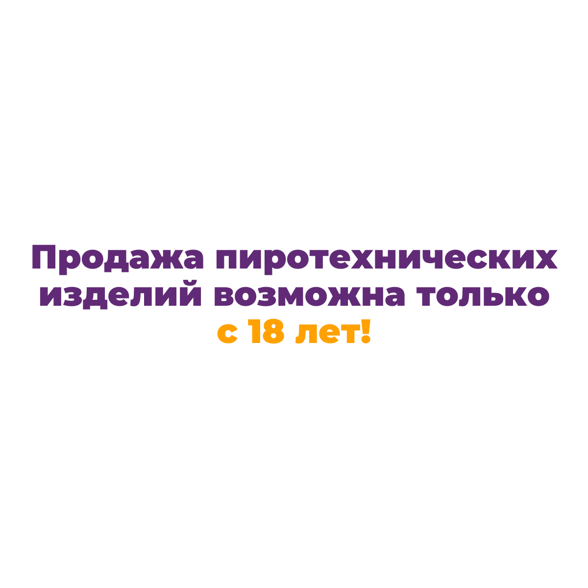 Бенгальские огни 170 мм веселый праздник (6 шт) / ТСЗ ТР155 / Серебряные искры — фото 1