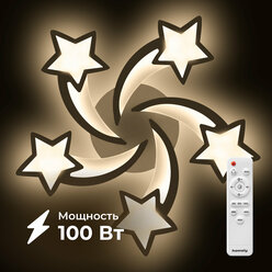Люстра светодиодная Homsly, 100 Вт, ACL_020, с пультом дистанционного управления