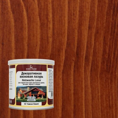 Изображение товара Декоративная восковая лазурь Borma Holzwachs Lasur 750 мл 66 Темная Вишня R3320-10