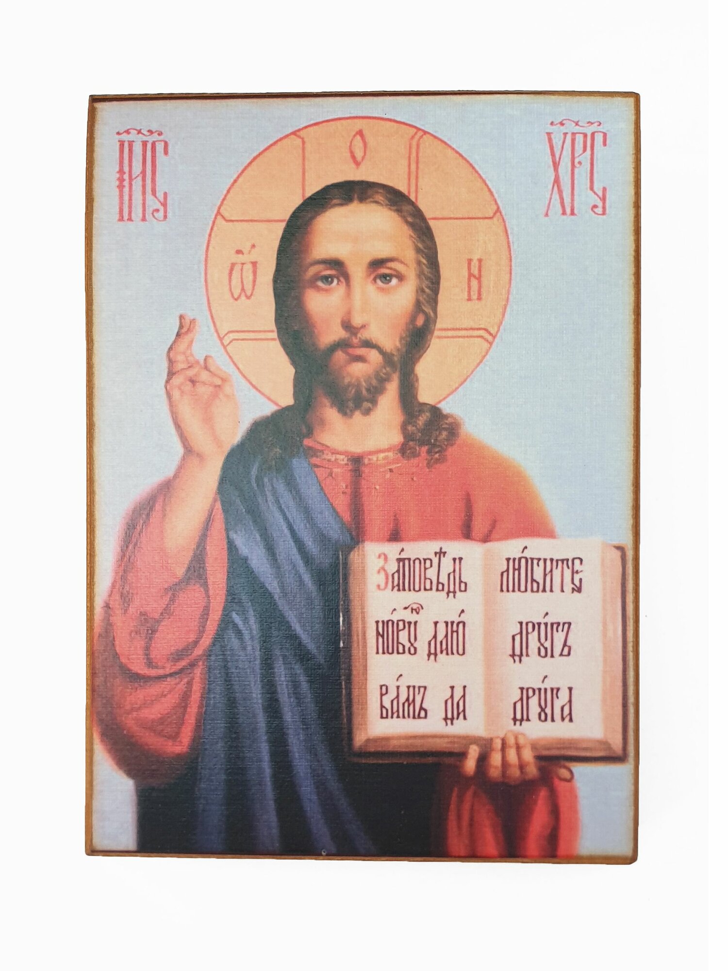 Икона "Господь Вседержитель", размер 15x20