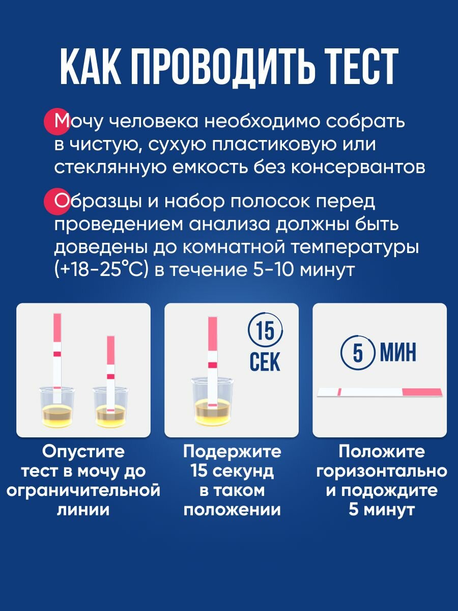 Картинки Экспресс-тест на экстази в моче, 1 шт. / Комплект для тестирования содержания в организме наркотика