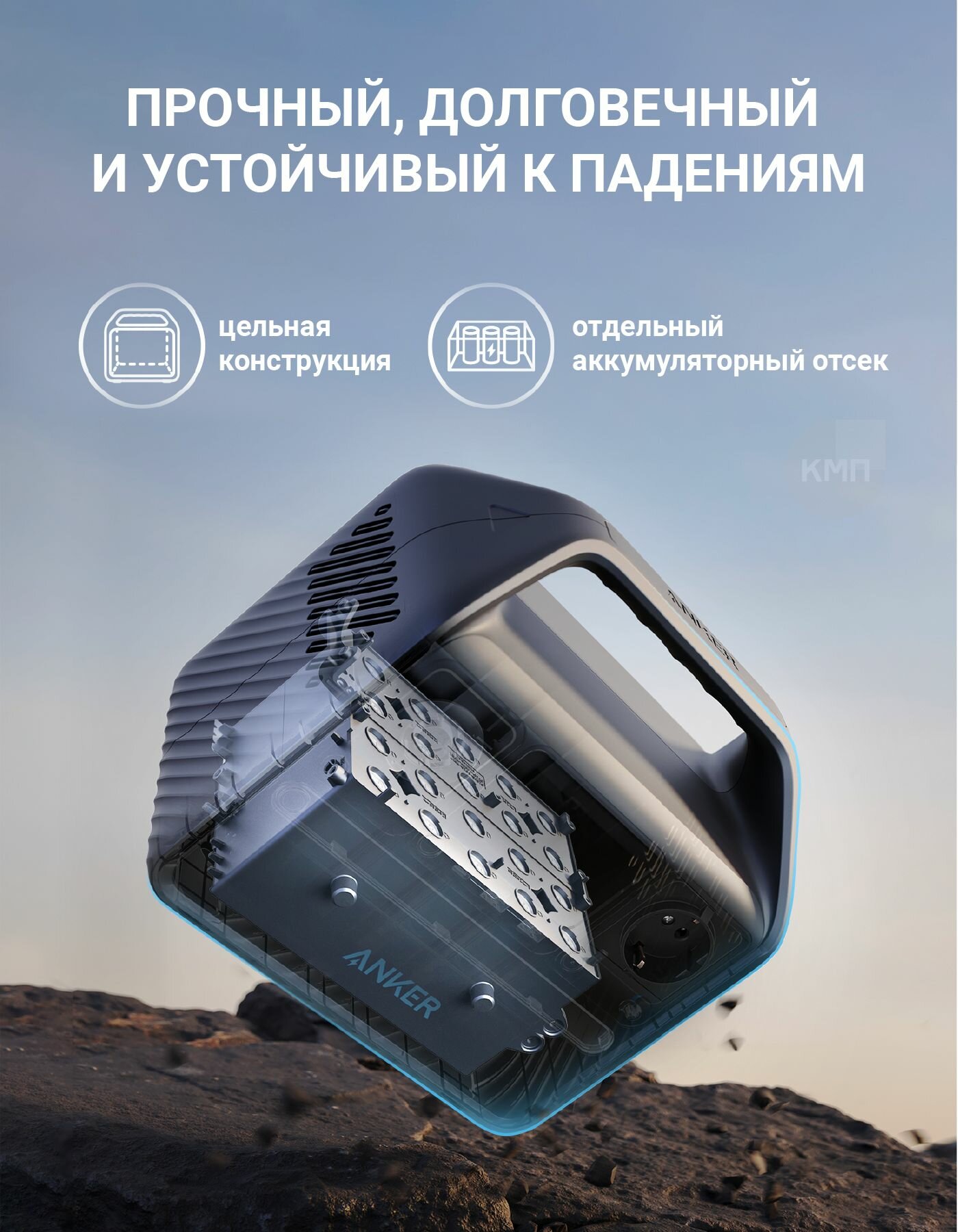 Портативная электростанция Anker 521 Portable Power Station (Мощность 200 Вт / 256 Вт*ч), зарядная станция для кемпинга с розеткой — фото 1