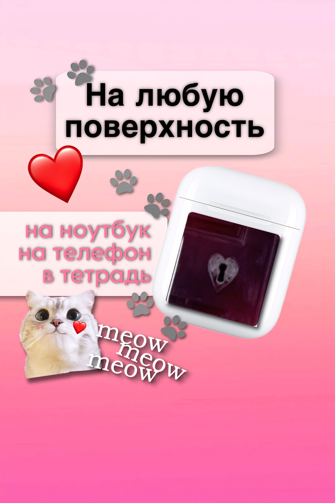 Набор наклеек "3D Сердца", бумага, EVA, винил, 3D эффект, 12 шт — фото 1