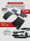3d lux для renault megane...