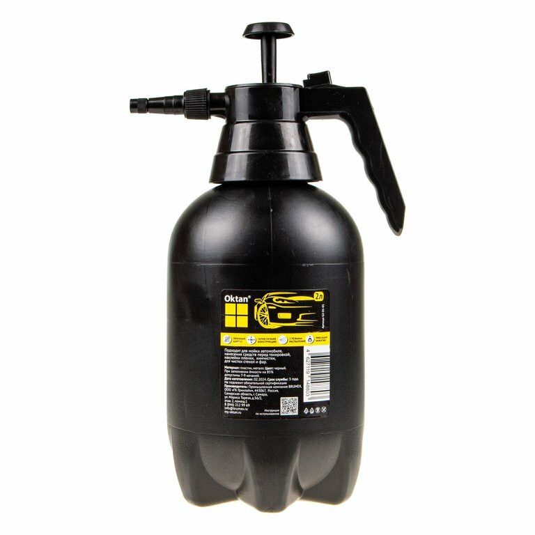 Опрыскиватель 2.0л помповый OKTAN