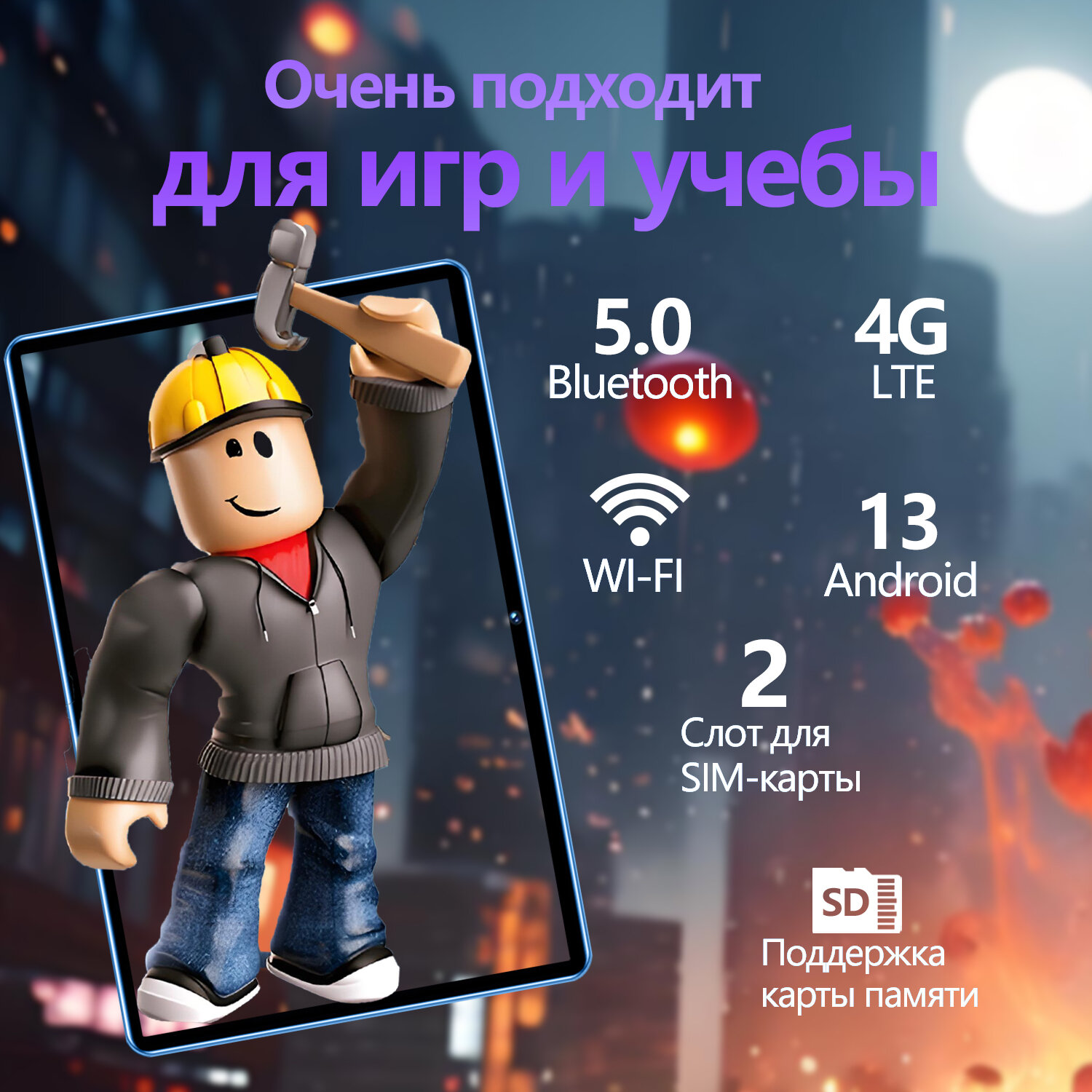 10.1"планшет Pura60(2024) Русский 12/512 ГБ Android 13, IPS/2000*1200 Подходит для игр и просмотра сериалов, синий — фото 1