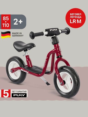 Изображение товара Беговел от 2 лет детский Puky LR M 10', Германия, ярко красный, с подставкой для парковки