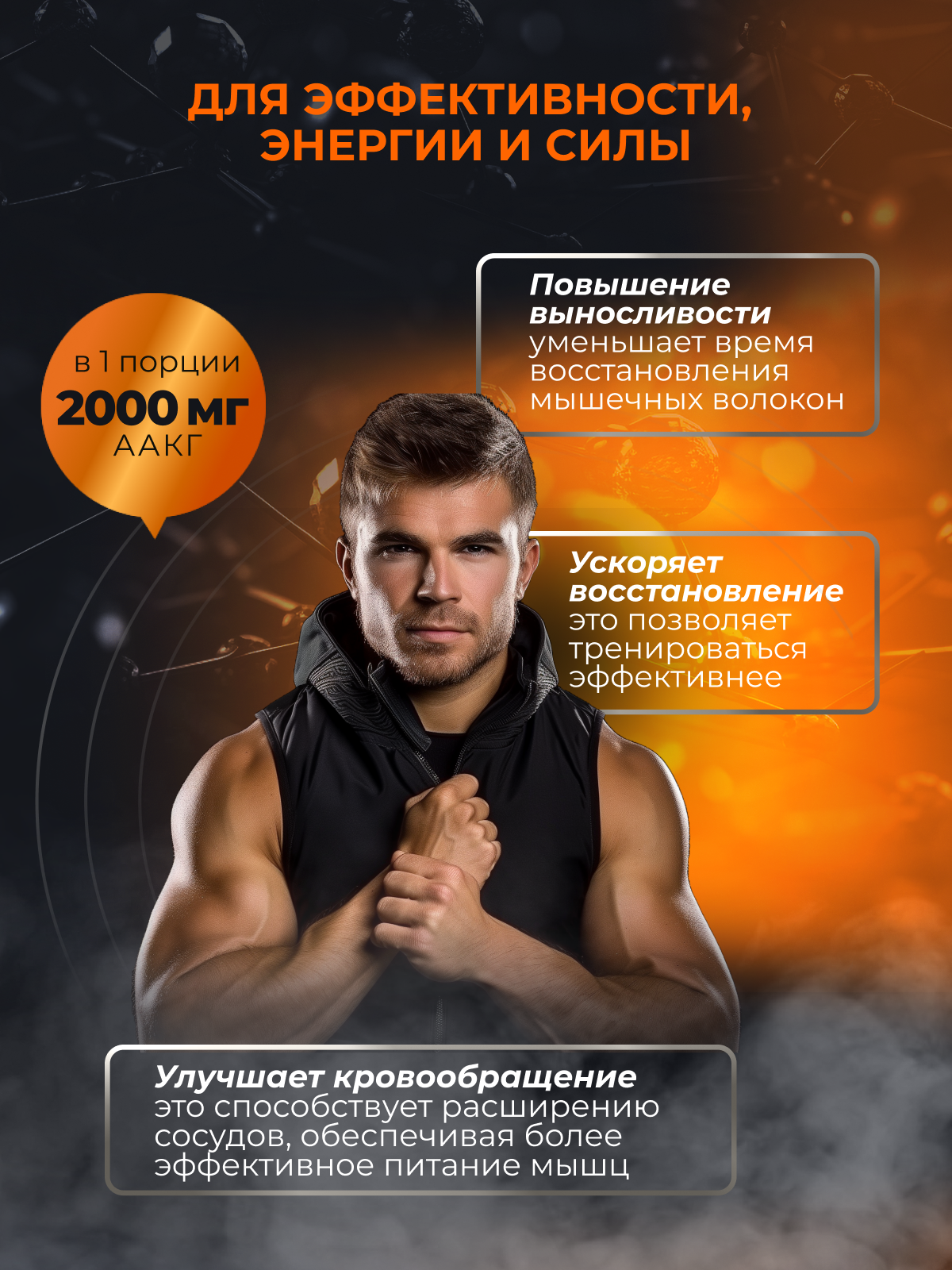 Аргинин альфа-кетоглутарат / BioTechUSA AAKG 1000 / 100 таб. — фото 1