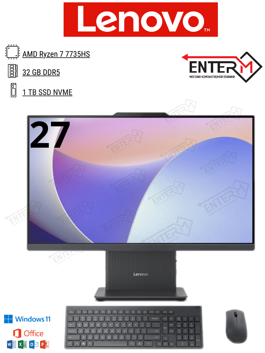 Моноблок Lenovo 27" (AMD Ryzen 7 7735HS, RAM 32 ГБ, SSD 1000 ГБ, AMD Radeon 680M, Windows), темно-серый