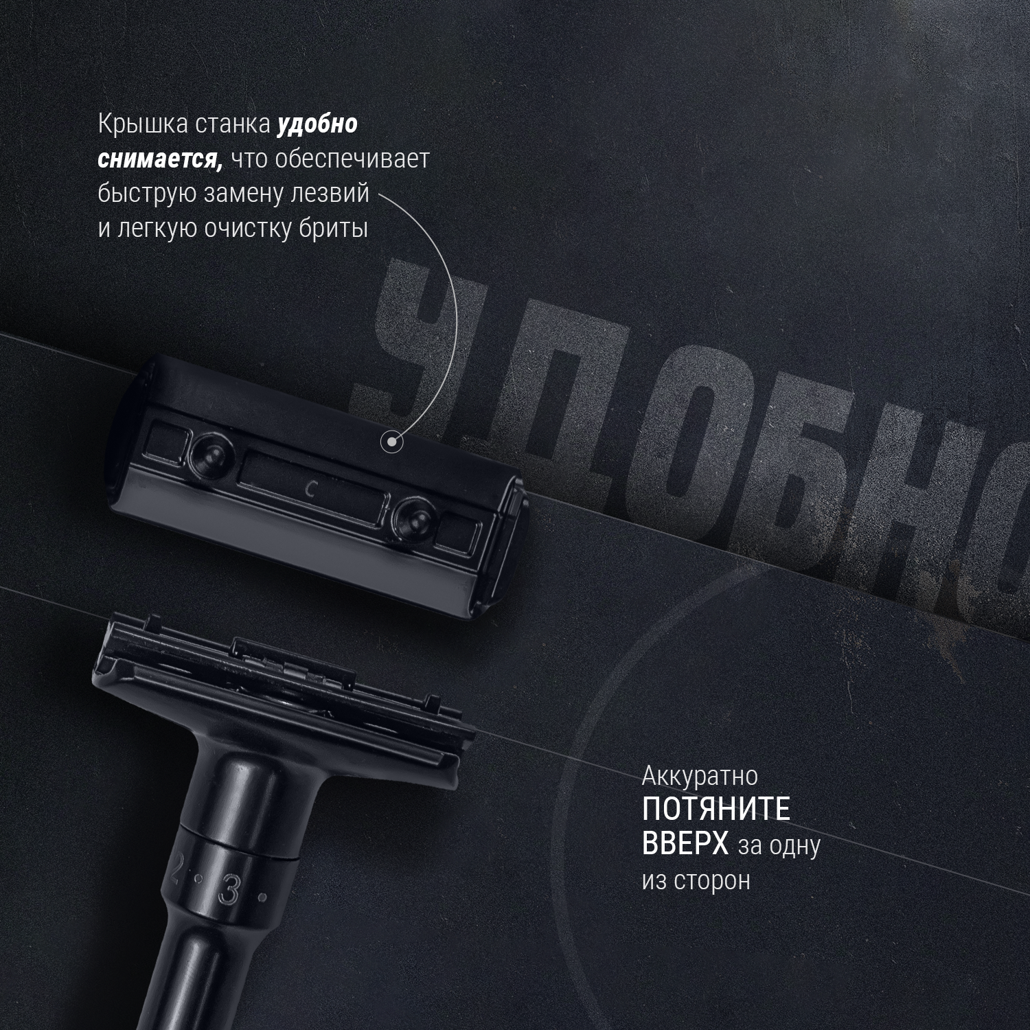 Сравнение Т-образной бритвы TM с конкурентами на столе: Muhle R89 и Rockwell 6C рядом