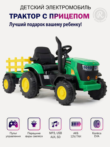Изображение товара Электромобиль детский Зелёный трактор с прицепом, с пультом управления со световыми и звуковыми эффектами, для детей,