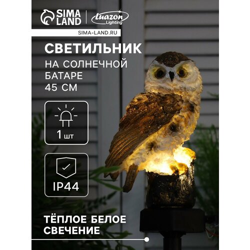 фото Светильник садовый на солнечной батарее «сова», 45 см, 1 led, свечение тёплое белое luazon lighting