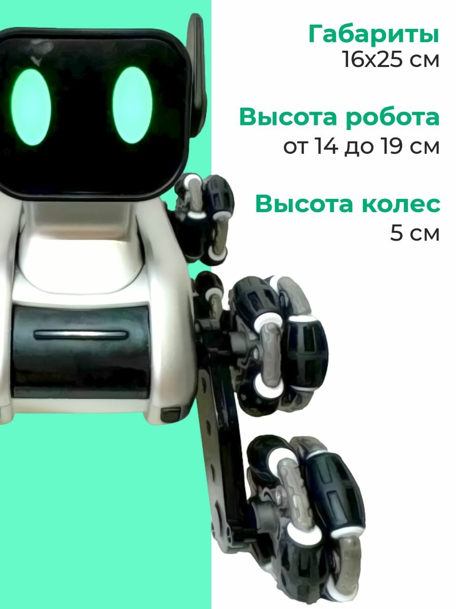 Собака робот восьмиколесная/ Робот собака управление с пультом и жестами/3 аккумулятора в комплекте — фото 1