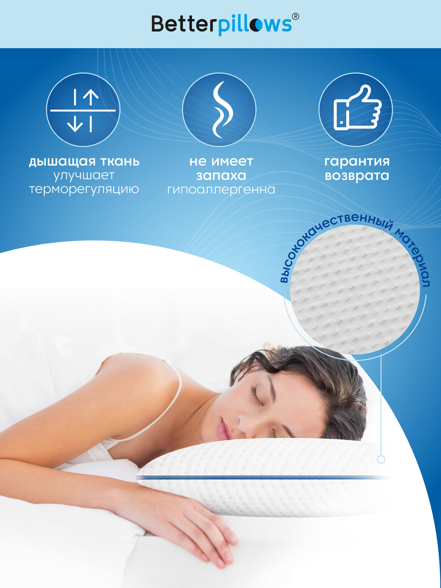 Подушка ортопедическая для сна для взрослых и детей Betterpillows COMFORT L, с эффектом памяти, 60x40x12 см — фото 1