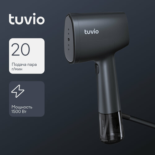 Ручной отпариватель 1500 Вт Tuvio TGS01H серый 278000₽