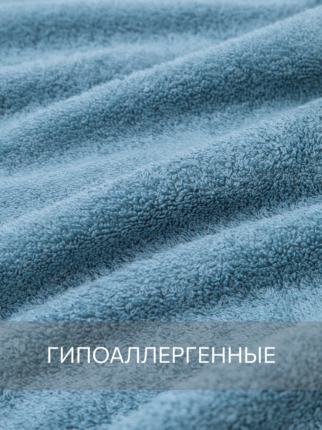 Набор полотенец махровых, Guten Morgen 3 шт, 30х50, 50х100, 70х140, хлопок 100%, 500 г/м2, Темно-голубой — фото 1