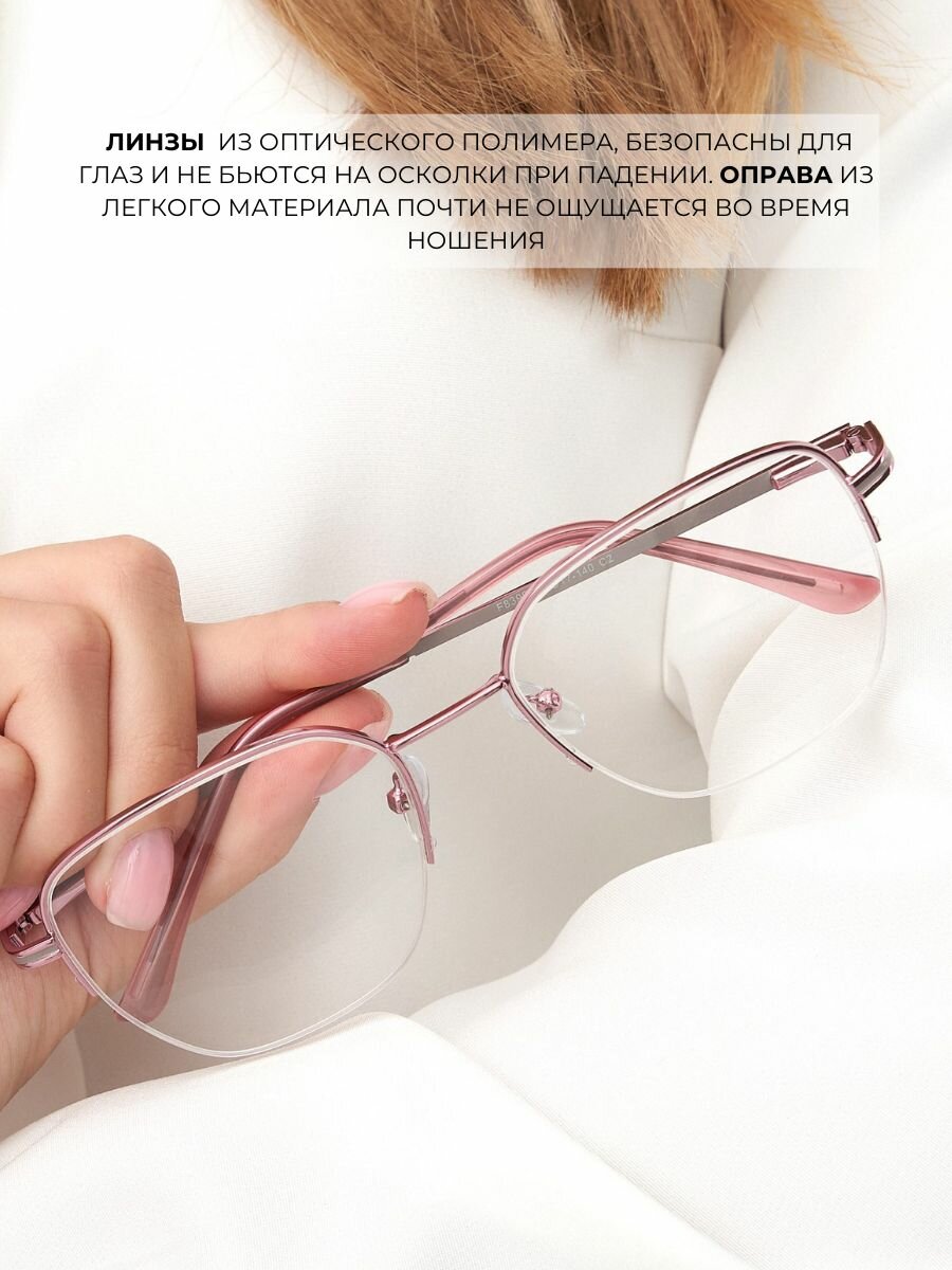 Изображение Очки для зрения +2,5 корригирующие с диоптриями для чтения рц 62-64