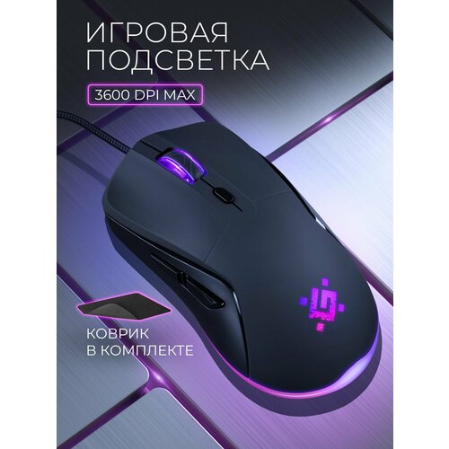 фото Мышь компьютерная проводная, оптическая defender arga 3600 dpi