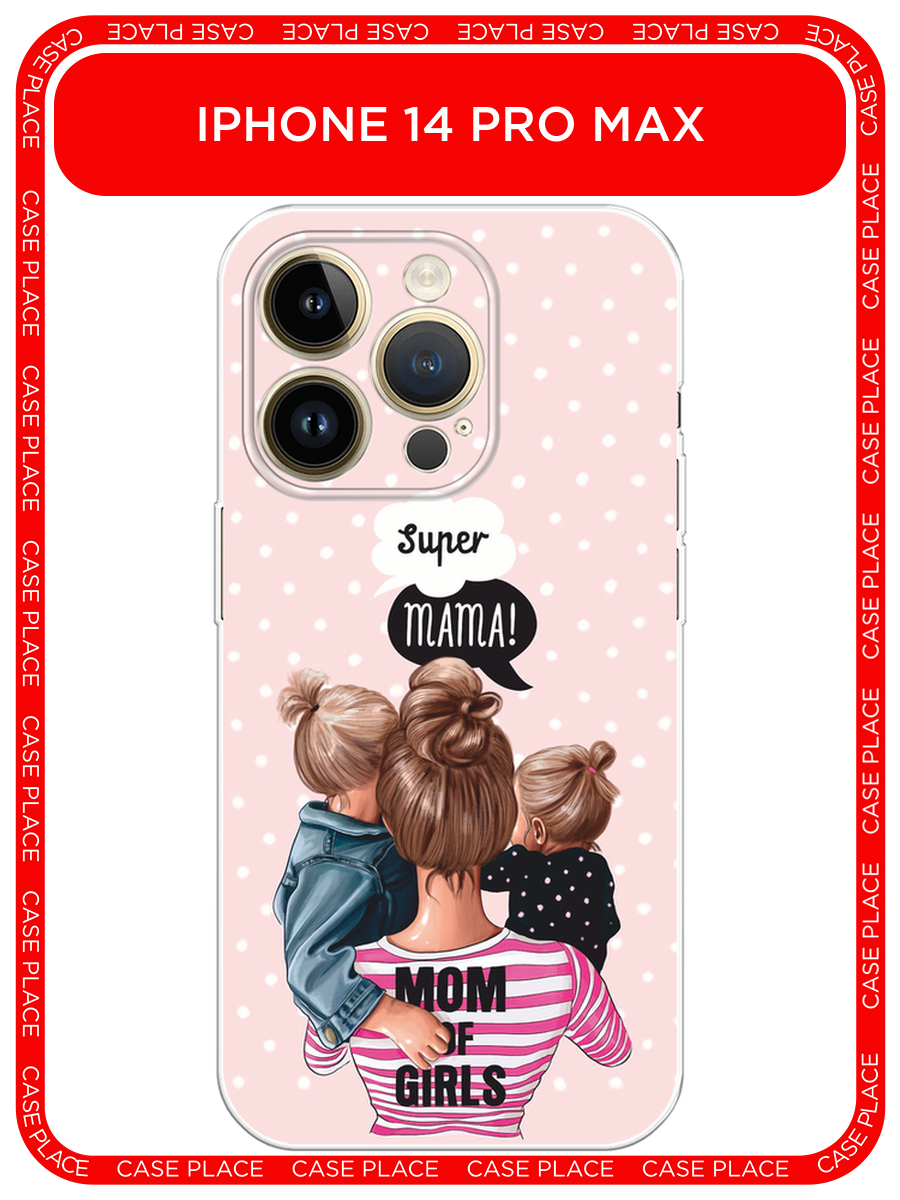 Чехол на Apple iPhone 14 Pro Max / Айфон 14 Про Макс с принтом Супер Мама