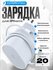 Быстрая зарядка для iphone и iPad, AirPods USB-C, Адаптер питания...