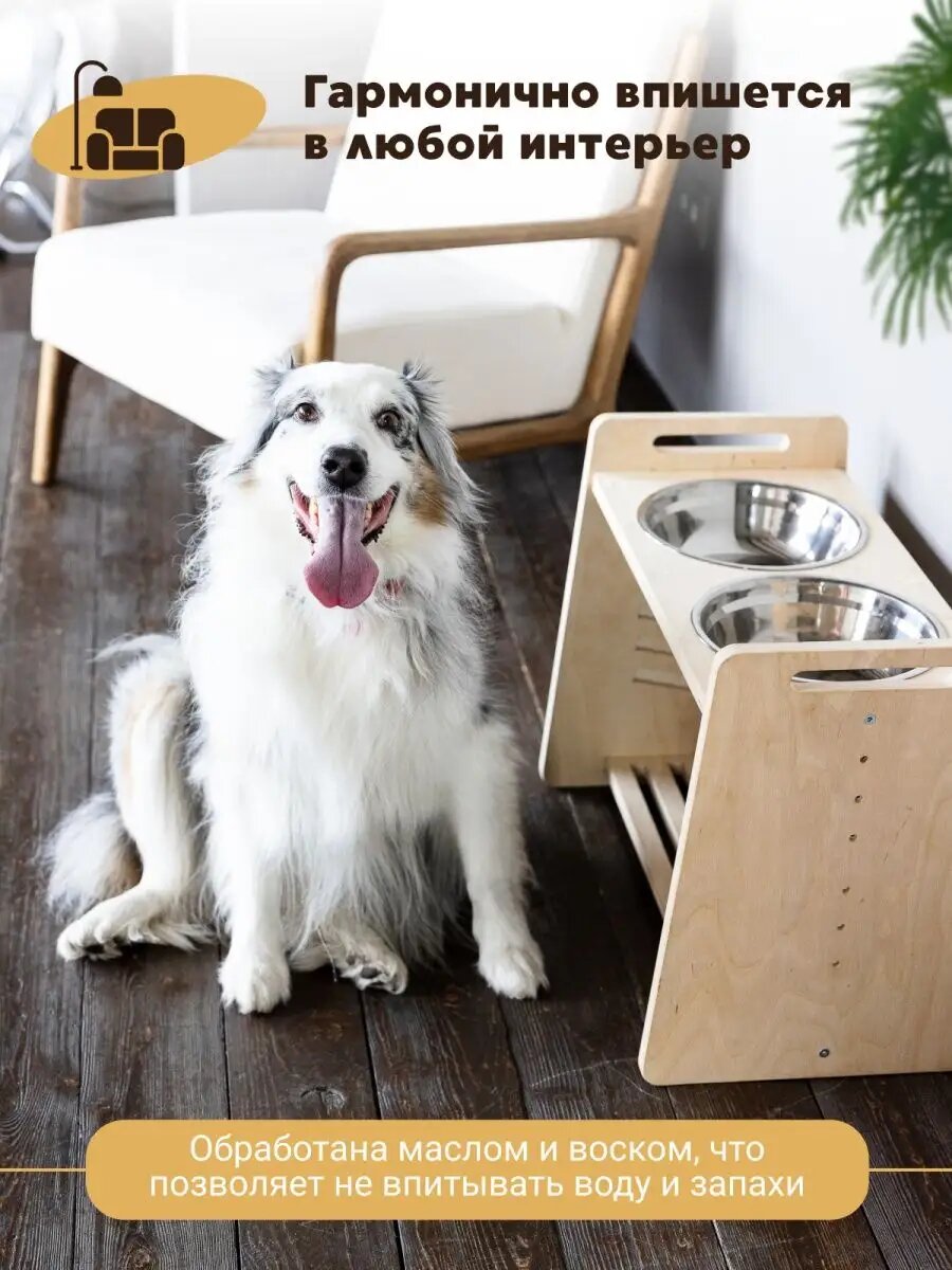 Изображение Миска ONCELI, для кошек и собак, двойная, на деревянной подставке