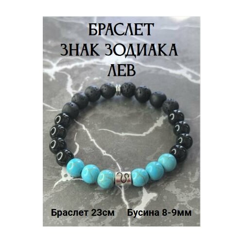 фото Браслет, голубой, черный нет бренда
