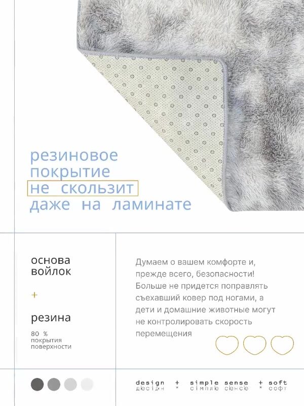 Ковер на пол с длинным ворсом 200х300 серый комнатный, прикроватный, пушистый в комнату, спальню, гостиную, прихожую — фото 1