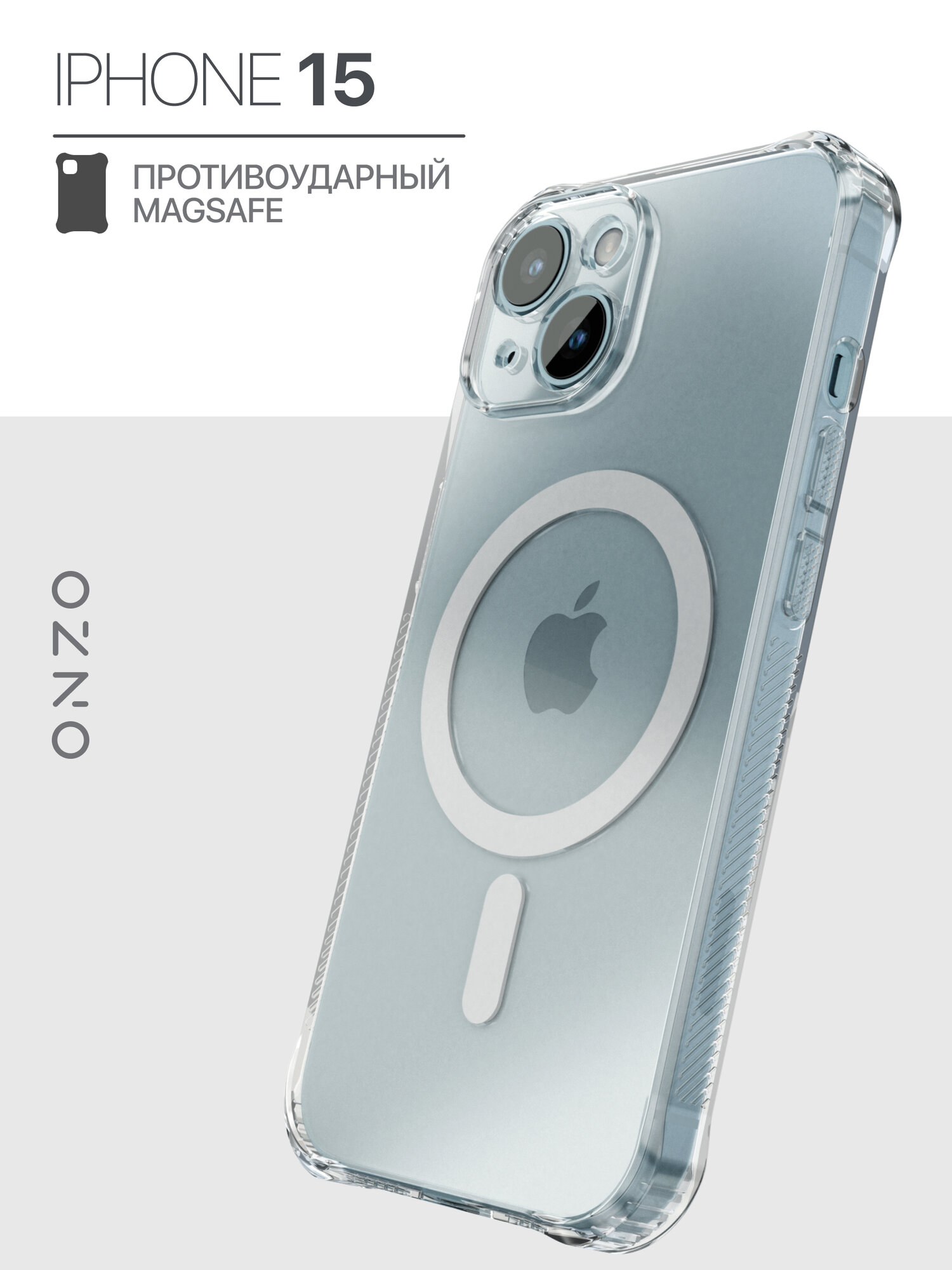 Противоударный чехол MAGSAFE на iPhone 15 / Айфон 15 с функцией магсейф, прозрачный/белый с ребристыми гранями