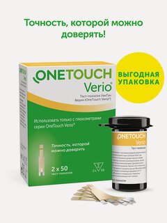 Изображение товара Тест-полоски OneTouch Verio® №100, для глюкометра OneTouch Verio Reflect®
