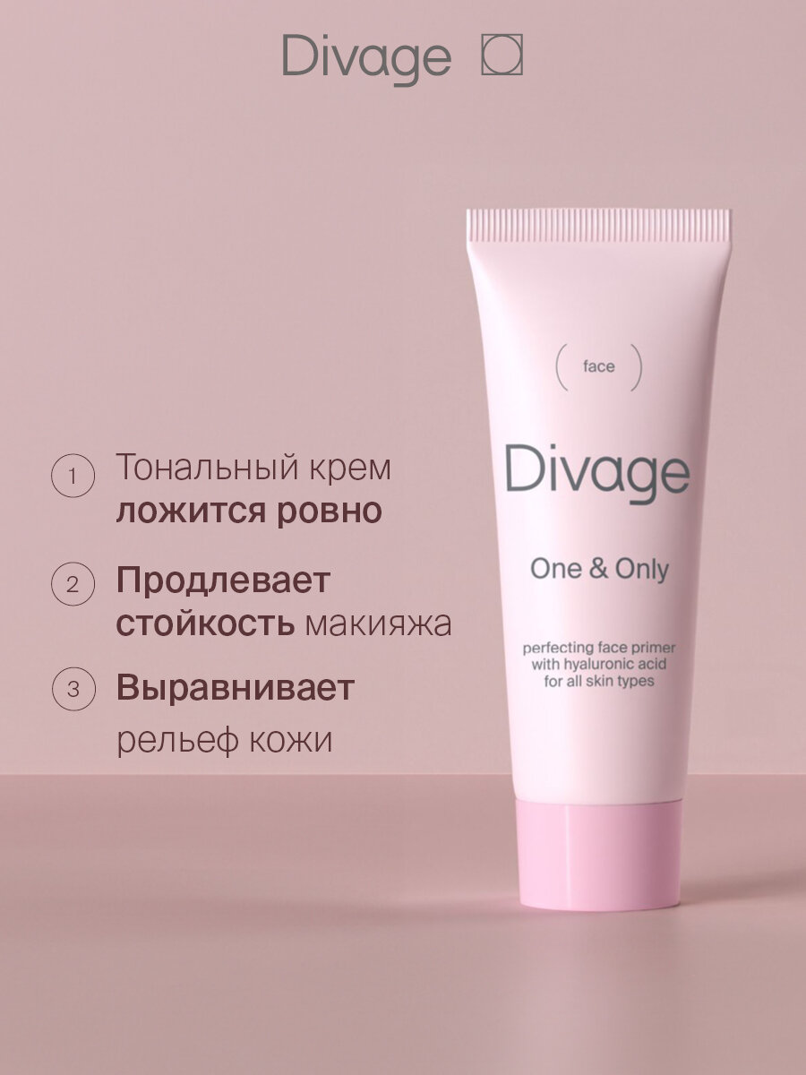 Divage Основа под макияж One & Only Face Primer — фото 1