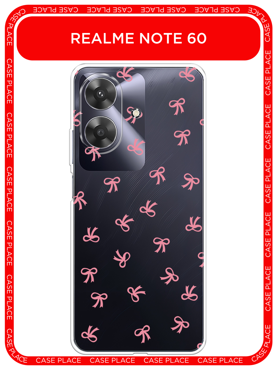 Чехол на Realme Note 60/60X / Реалми Нот 60/60X с принтом Маленькие розовые бантики, прозрачный