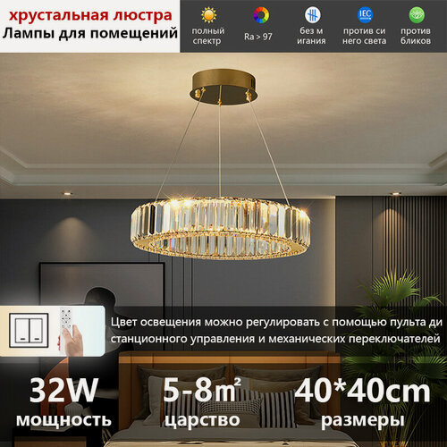 Изображение товара Товары для дома · Освещение · Люстры и потолочные светильники · Люстры · люстра потолочная -JC lighting