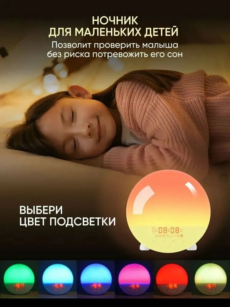 Электронный будильник с аналоговым восходом и закатом，желтый