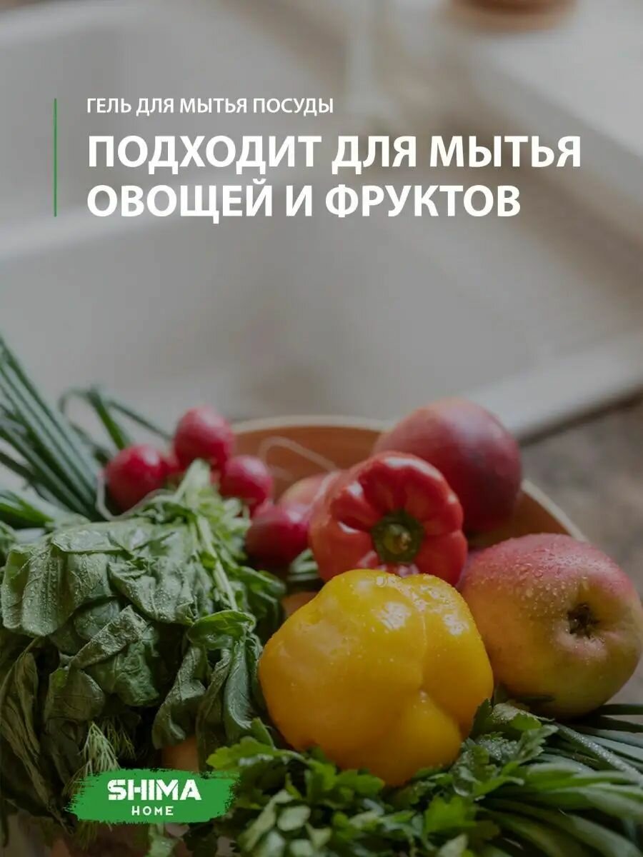 Средства Для Стирки И Мытья Посуды Детские Средство для мытья посуды 3 литра Бабл гам LOLLY, гель для мытья детской посуды