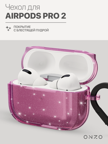 Изображение товара Защитный чехол для Apple Airpods Pro 2 / Аирподс Про 2 второго поколения, кейс для наушников, розовый с блестками