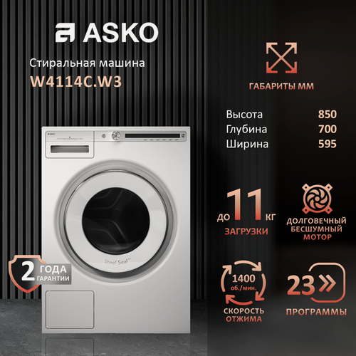 Изображение товара Стиральная машина Asko Logic W4114C. W/3 на 11 кг, 23 программы стирки