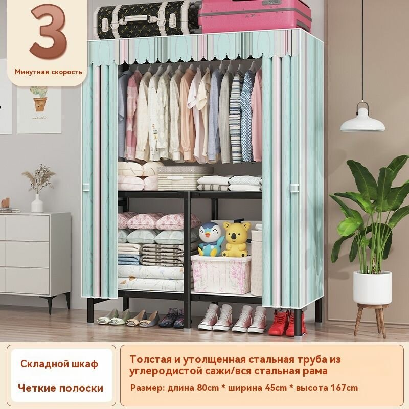 Нет необходимости в установке Складной каркасный тканевый шкаф для одежды, Металлический каркас