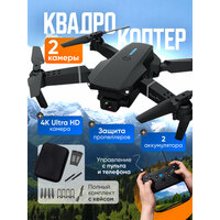 Квадрокоптер серый