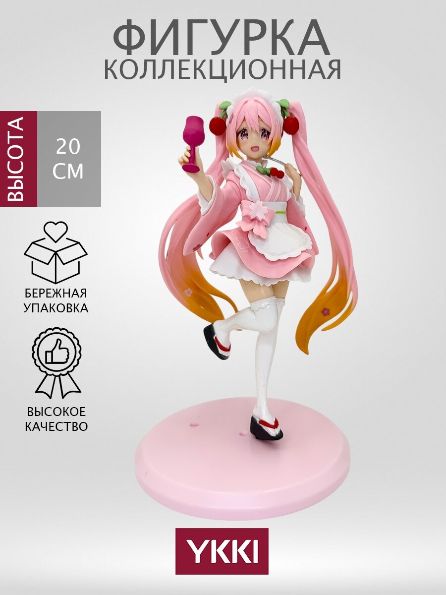 Фигурка Sakura Miku Cherry Blossom Cafe 20см