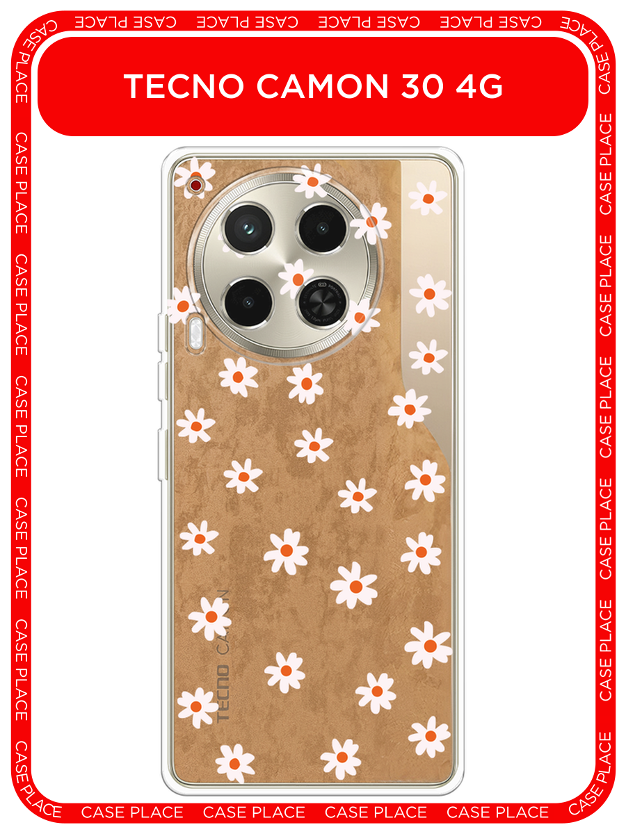 Чехол на Tecno Camon 30 4G / Текно Камон 30 4G с принтом Ромашки, прозрачный
