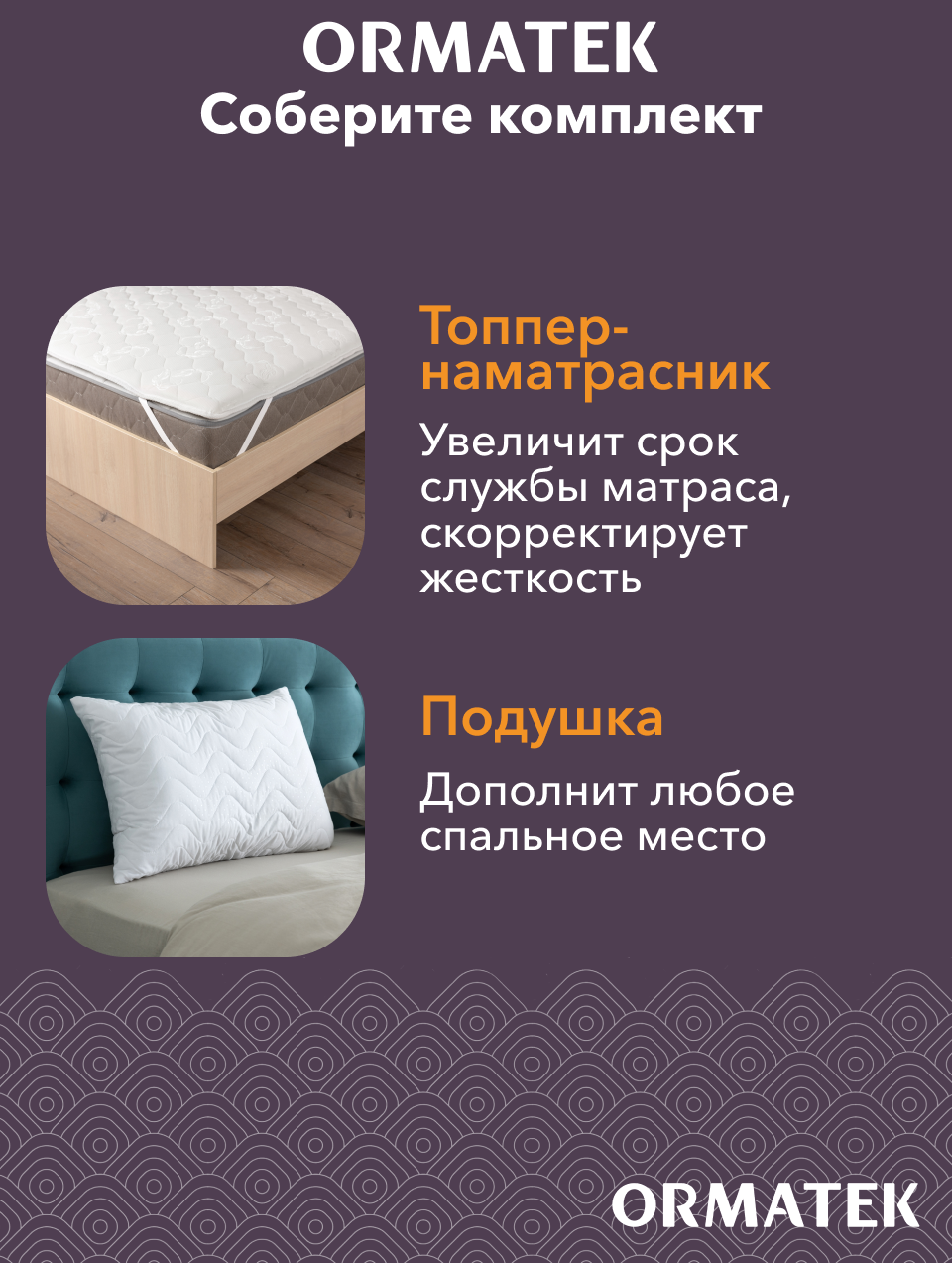 Орматек Матрас SLEEP Relax, Независимые пружины, 160х200 см, Двуспальный двусторонний анатомический матрас — фото 4