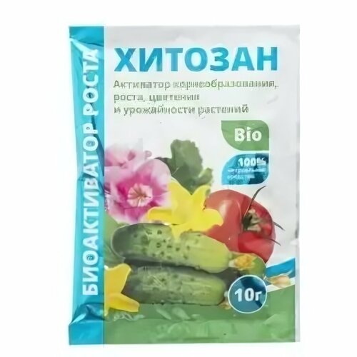 Хитозан 10 г биоактиватор роста растений для повышения урожайности 189₽