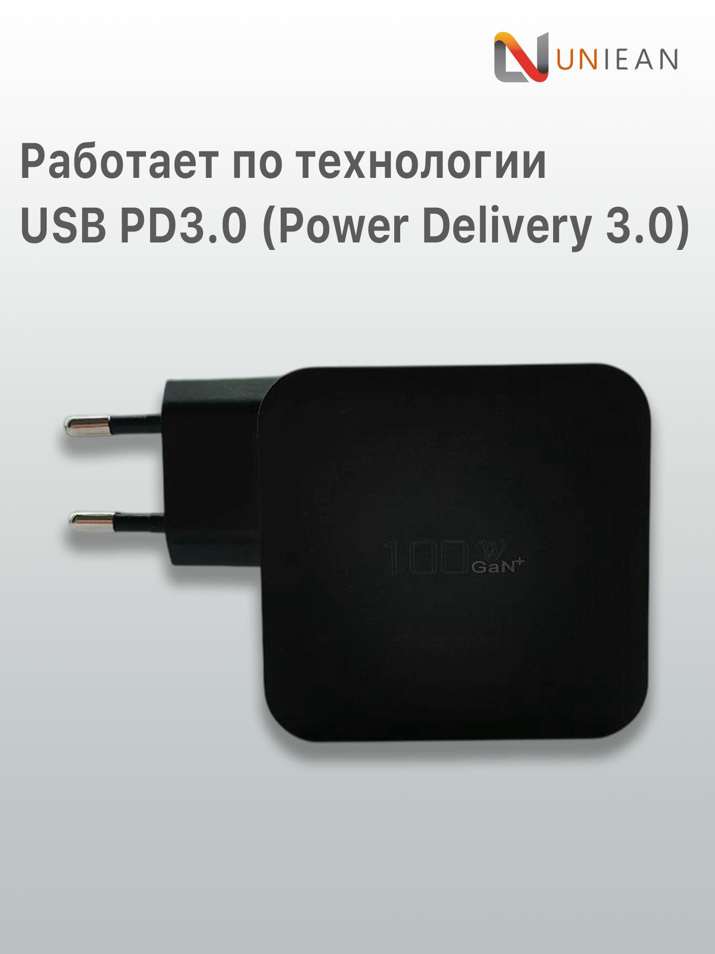 Быстрое зарядное устройство 100W 2xUSB-C + 1xUSB-A, 100 Вт GaN — фото 1