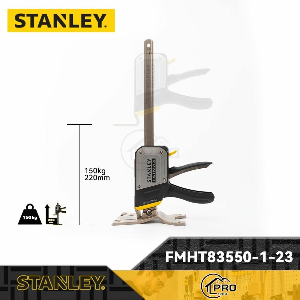 Многофункциональный подъемник Stanley